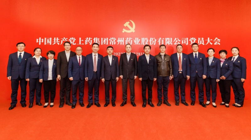 中国共产党3308维多利亚线路检测党员大会胜利召开